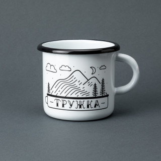 Емальована кружка "Тружка" біла, 400 мл