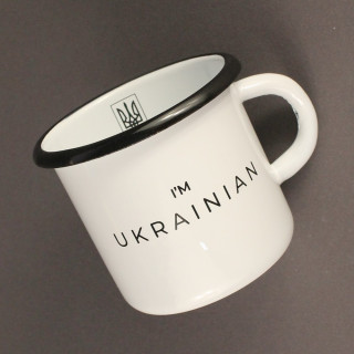 Емальована чашка з принтом "I'm ukrainian" біла, 400 мл